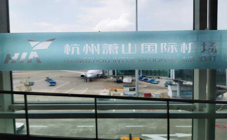 杭州空运到杭州机场快递