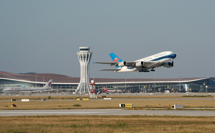 杭州空运包头机场物流